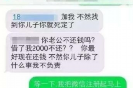 催收通过微博找到我：揭秘现代催收手段与应对策略